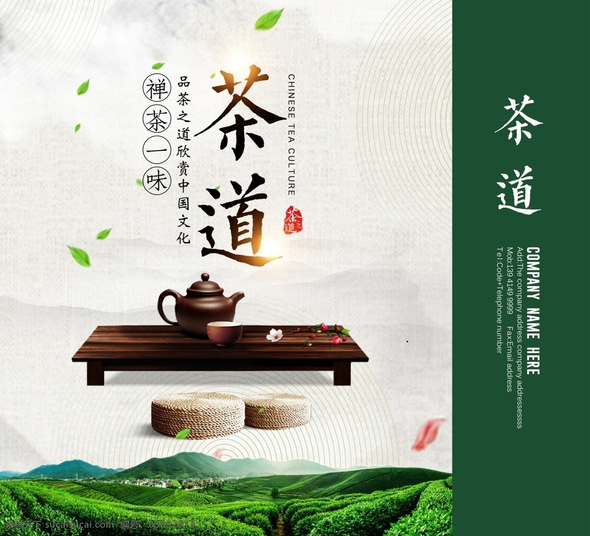 2018 简约 时尚 茶叶 手提袋 手提袋设计 创意 西湖 包装 高档手提袋 企业手提袋 礼盒手提袋 礼品手提袋 展会手提袋 展览手提袋 彩色手提袋 公司手提袋 集团手提袋 科技手提袋 龙井 龙井茶叶