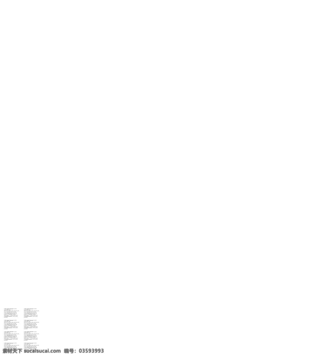永 辉 超市 活动 宣传 永辉超市 永辉logo 活动宣传 宣传版面 宣传车 燃烧吧 艺术字 年中庆 电风扇 矿泉水 礼盒 小素材 星星 红色系 展板 海报 源文件 矢量素材 展板模板