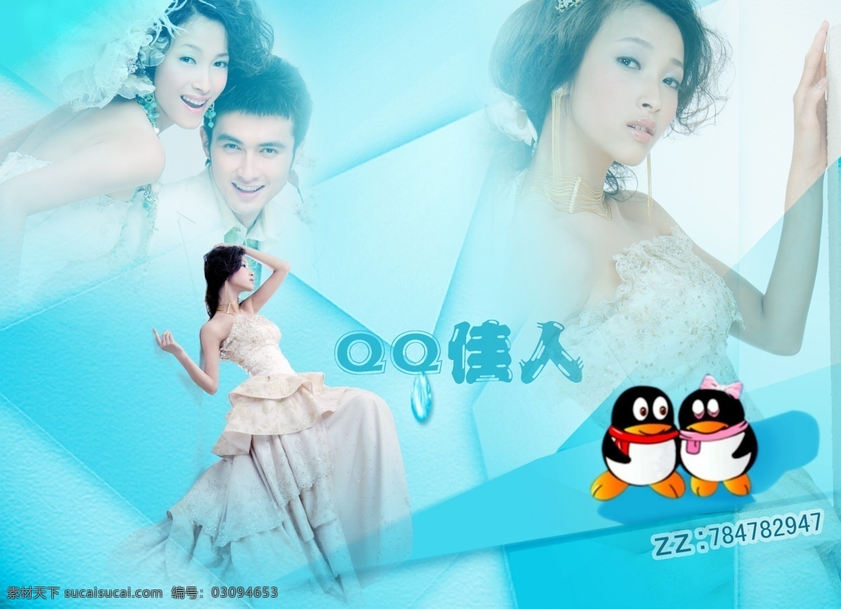 模板 psd婚礼 psd源文件 背景 婚庆 结婚 分层 婚庆模板 婚纱 婚纱模板 婚纱相册模版 qq 传情 相册 模版 qq佳人 结婚照 相框 情侣 恋人 幸福 摄影模板 精品摄影模板 浪漫柔情 浪漫婚嫁 儿童 写真