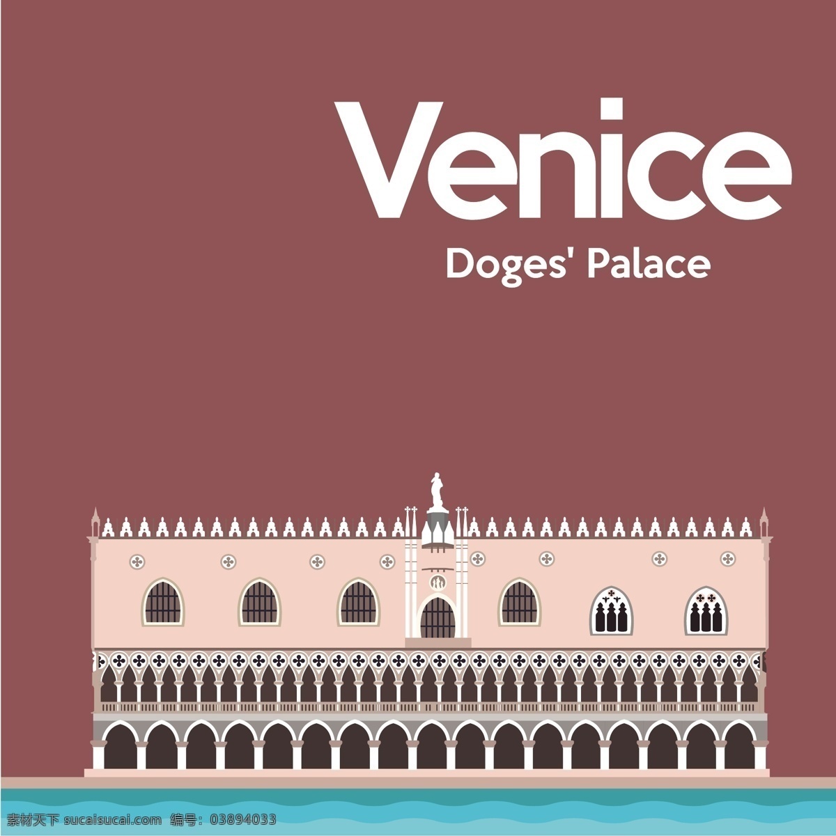 威尼斯 背景 墙纸 色彩 丰富多彩 意大利 背景颜色 宫殿 彩色