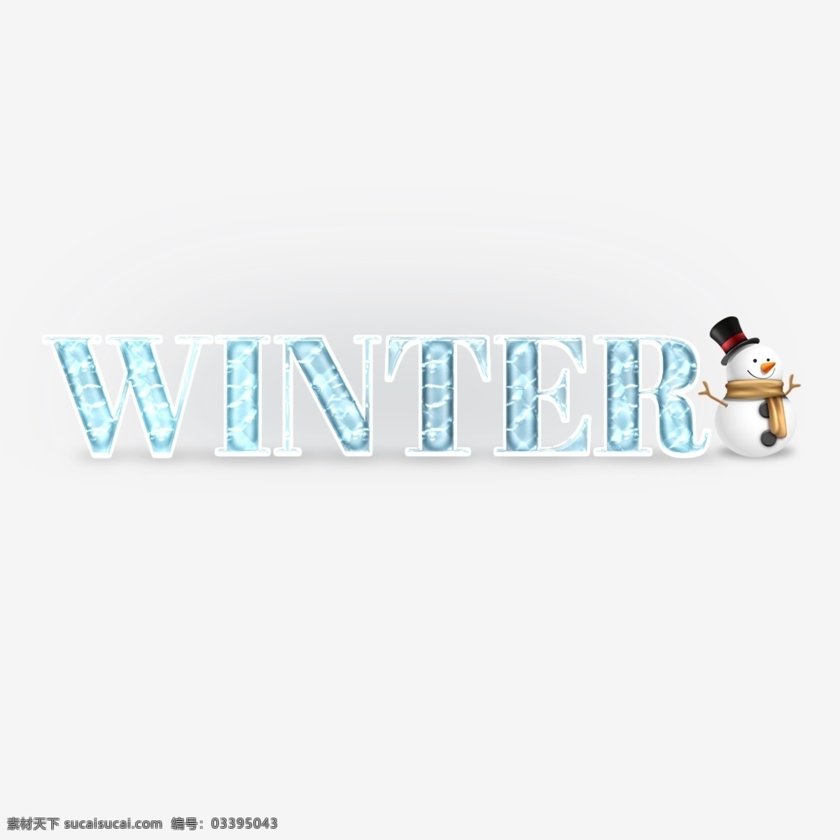 雪人 一个 冷 冬天 简单 字体 冬季 天气 背景 字形 书法 绘画