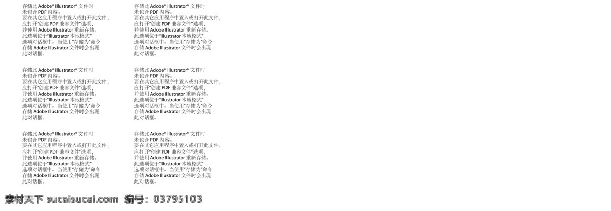 油漆宣传折页 环球 油漆 环保 健康 自然 绿色 木器漆 墙面漆 装修漆 油漆桶 温馨 清洁 彩色 蝴蝶 铅笔 折页 花朵 画册 刷油漆 儿童 小女孩 宣传页 样本 画册设计 矢量 折页传单 矢量素材 白色