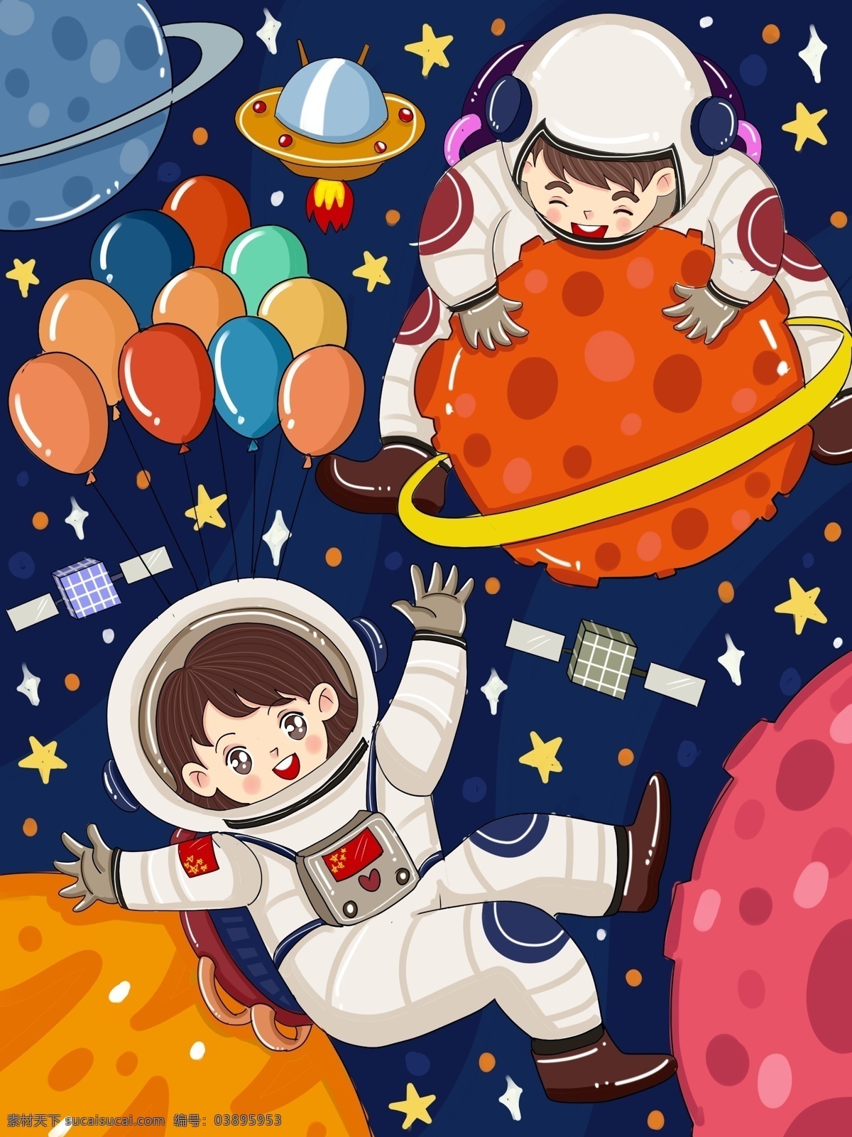 原创 卡通 梦幻 航天 宇航员 日 插画 航天日 微博 微信