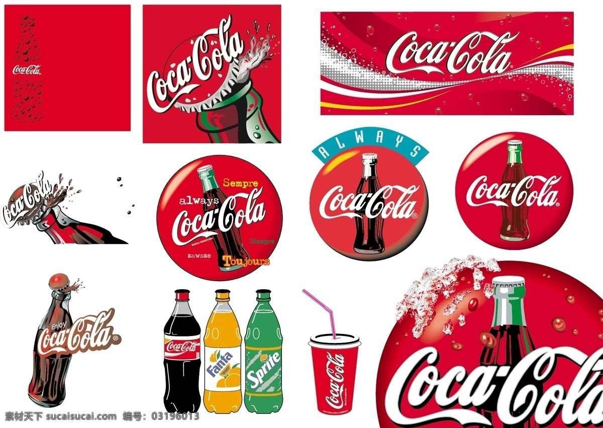 可口可乐 logo logo运用 百年瓶 饮料瓶 红色 可乐