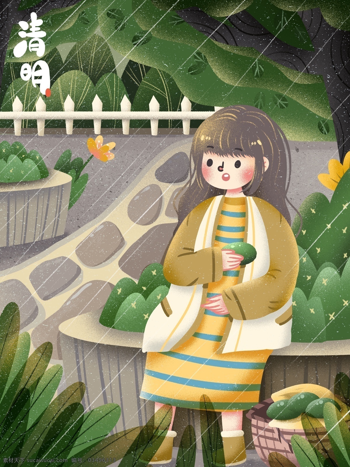 清明节 吃 清明 饼 女孩 坐在 公园 节气 插画 海报 清明饼 食物 治愈 可爱 节气海报 app启动页 微信公众号 包装 植物 小雨 下雨 春天