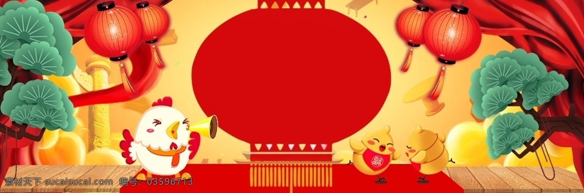 狗年 春节 banner 背景 春节背景 大红 大气 电商背景 高贵 贵气 红色 红色背景 婚庆 结婚 金色 年会背景 淘宝背景