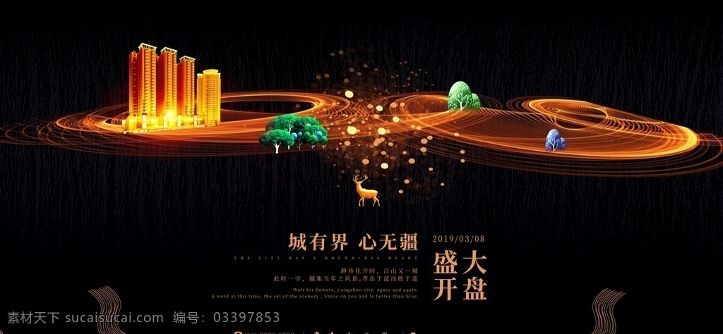 房地产海报 房地产广告 房地产展板 地产广告 地产海报 地产展板 中式地产海报 中国风 大气 素雅 新中式 复古 传统 别墅 开盘广告 开盘海报 围板 大海报 中式 高端 中式房地产 高端房地产 室内广告设计