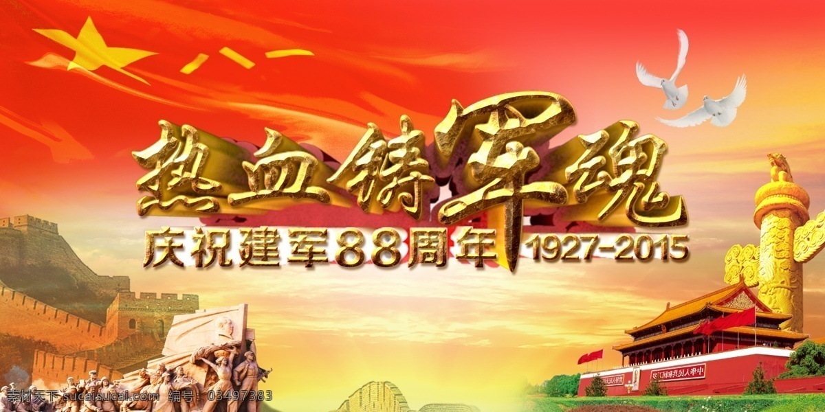 易拉宝宣传 易拉宝 时尚易拉宝 动感易拉宝 花纹易拉宝 超市易拉宝 商场易拉宝 易拉宝背景 易拉宝模板 红色易拉宝 企业易拉宝 公司易拉宝 公益易拉宝 制度易拉宝 科技易拉宝 金融易拉宝 银行易拉宝 易拉宝展架 绚易拉宝 会场易拉宝 简洁易拉宝 活动易拉宝 易拉宝素材 彩色易拉宝 x展架 展板模板