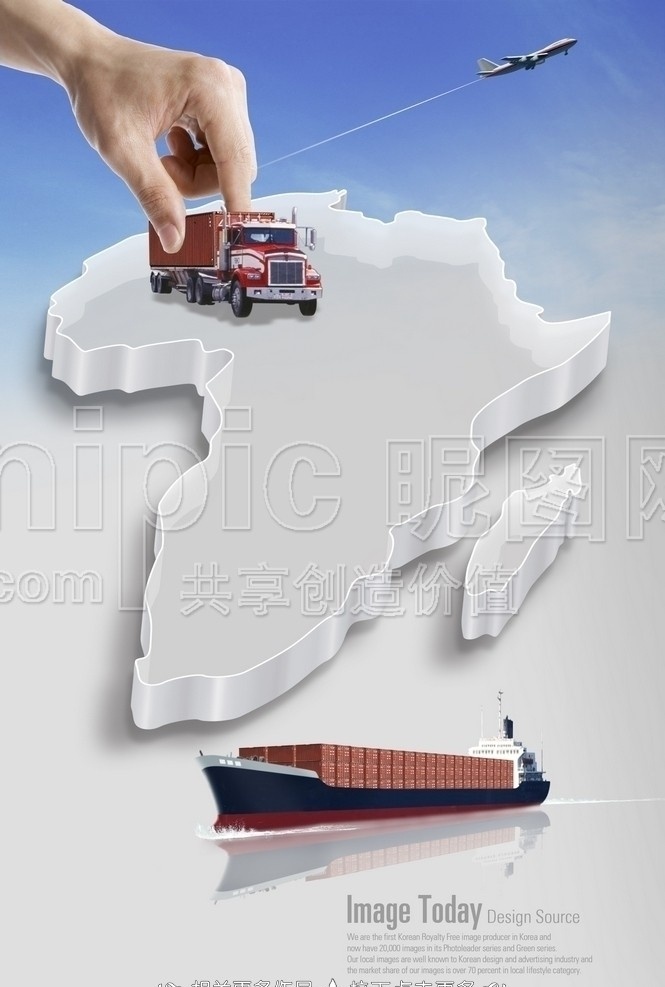 非洲地形图 非洲 立体 地形图 立体地形图 非洲板块 非洲地区 交通运输 通商口岸 海港通商 海港贸易 贸易口岸 集装货船 大货船 卡车 大货车 进出口 商务合作 分层 源文件