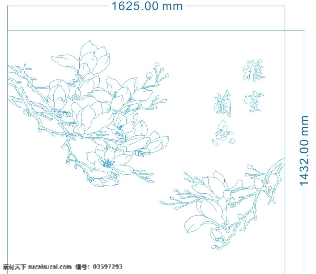玄关 背景墙 砂雕 沙发背景墙 电视背景墙 文化艺术