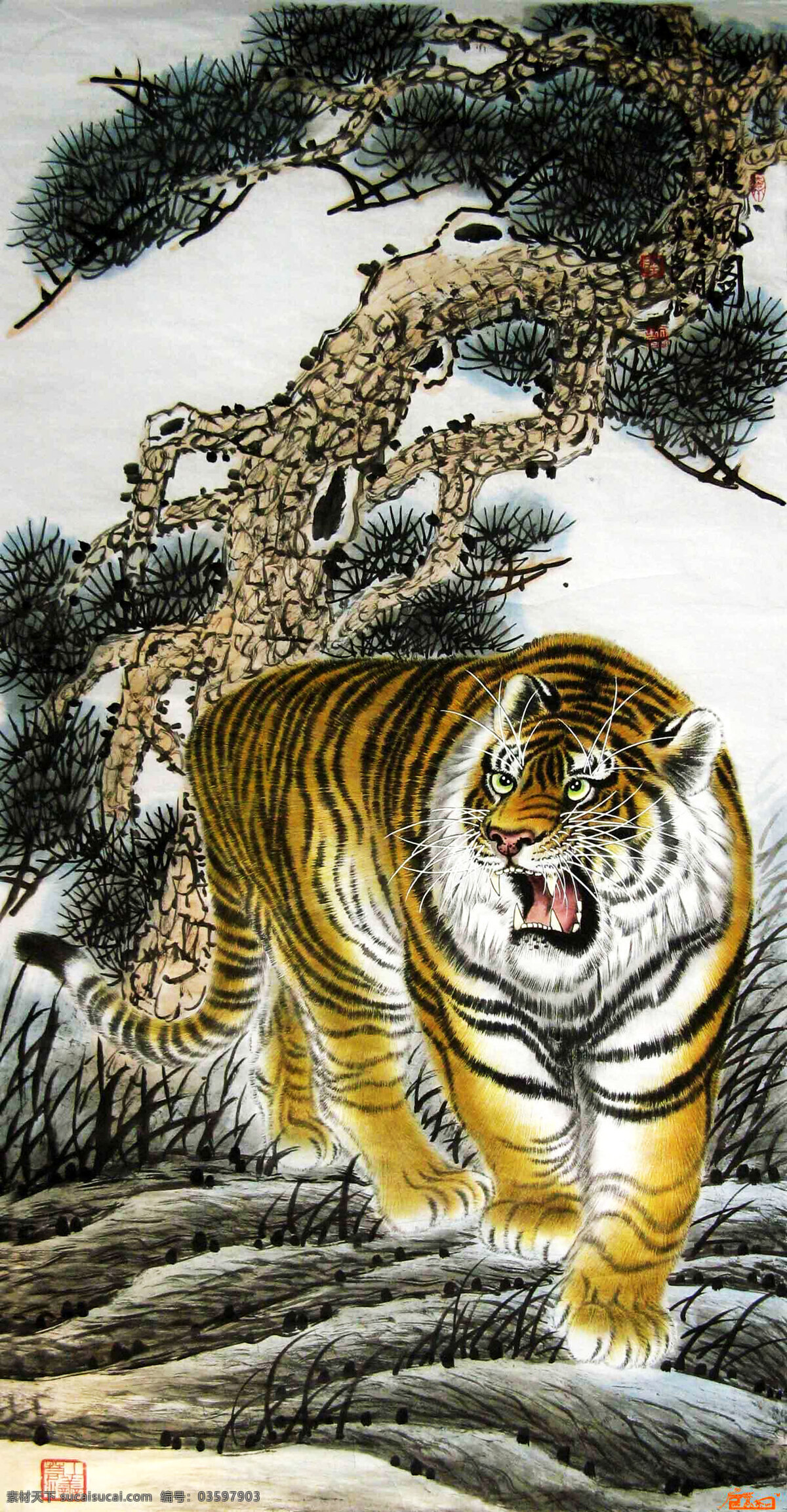 老虎图 画 国画 工笔 工笔画 国画艺术 现代国画 动物画 老虎 虎吼 松树 野草 石块 书法 印章 国画作品 绘画书法 文化艺术