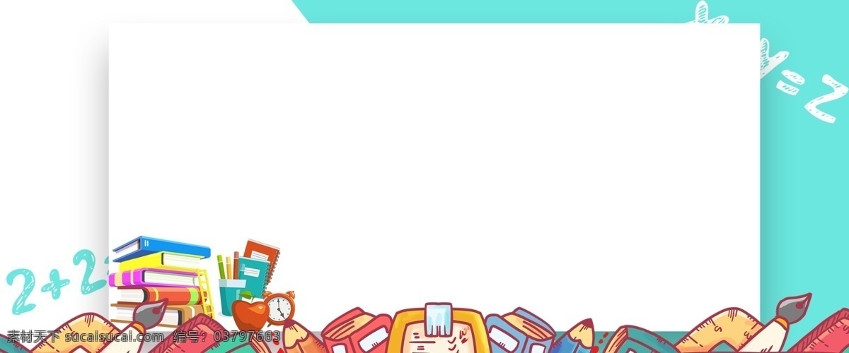 补习班 白色 文艺 海报 banner 背景 白色背景 psd源文件 淘宝 天猫 书本 海报背景