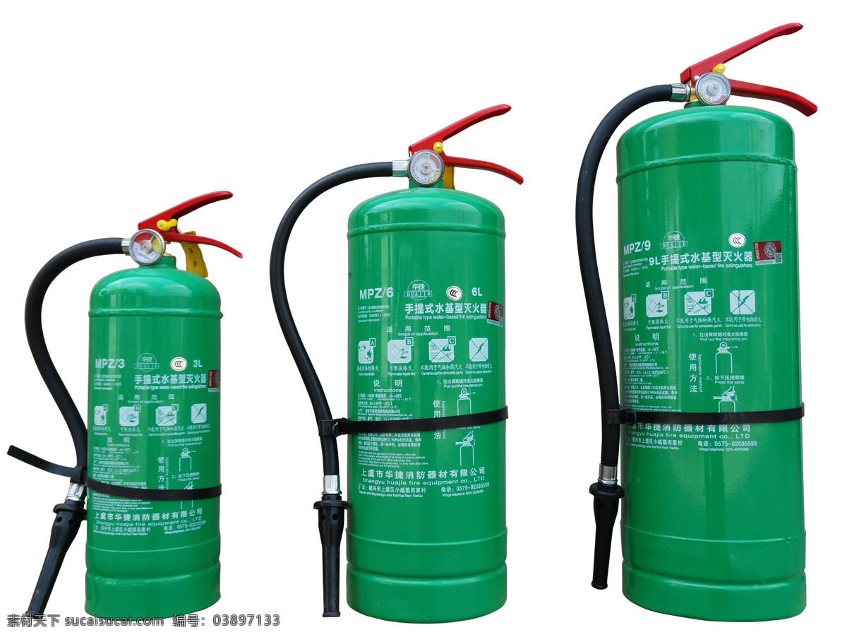 手提式 水基 型 灭火器 手提 水基型 3l 6l 9l