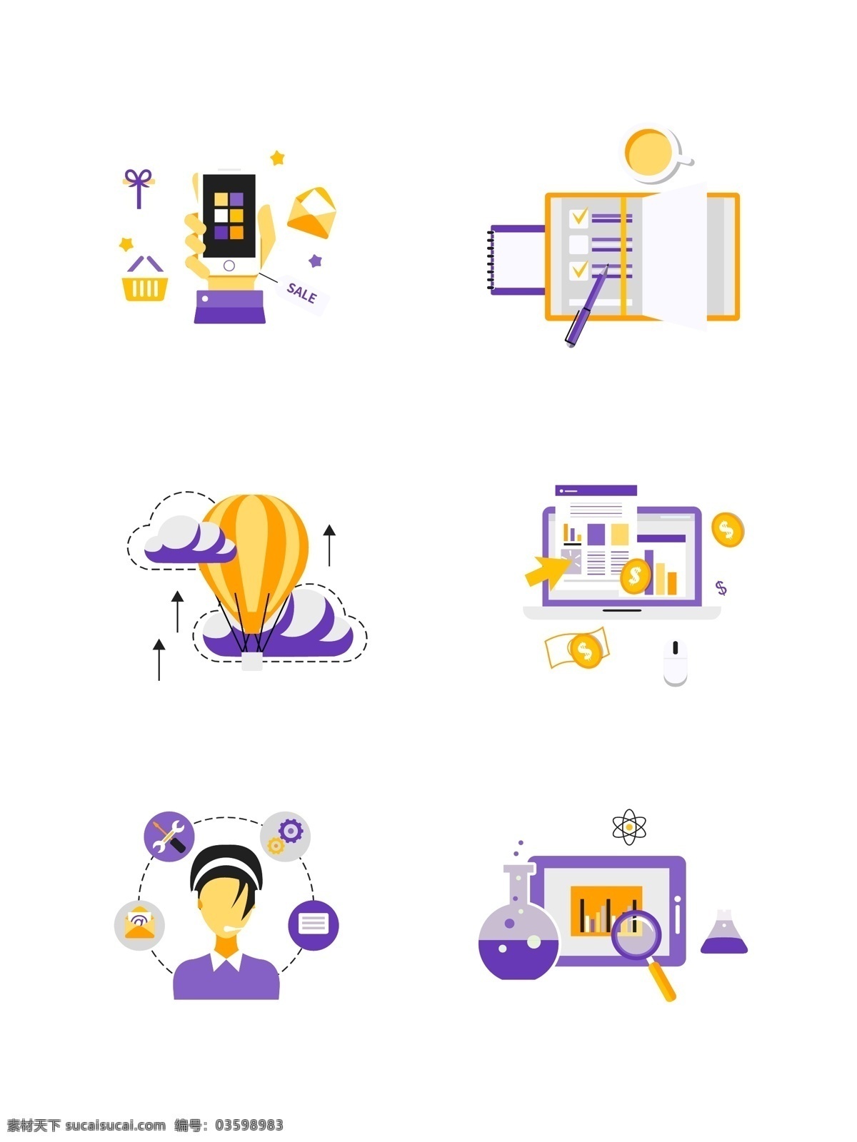 紫 黄色 商务 常用 矢量 图标 手机 电脑 客服 icon 紫黄色 办公 工作 职场 数据