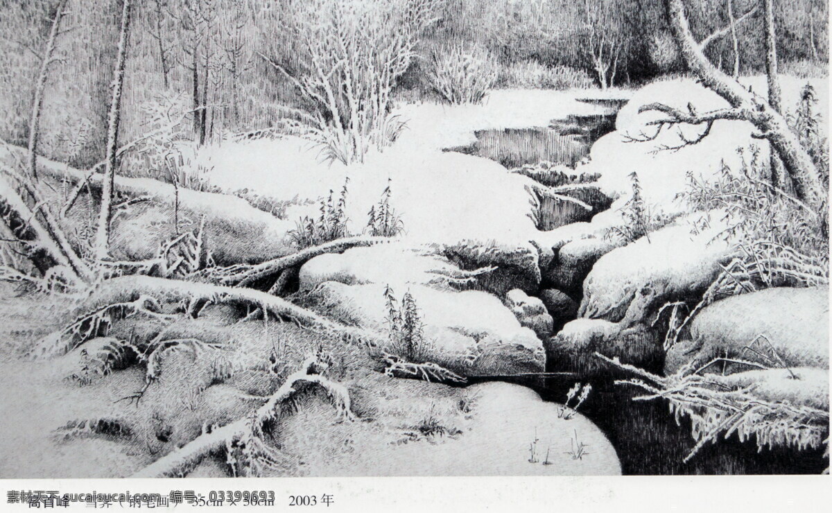 雪地 钢笔画 线条 风景画 黑白画 线稿 线描 中国画 树 树木 雪 溪水 河水 小河 河 绘画书法 文化艺术