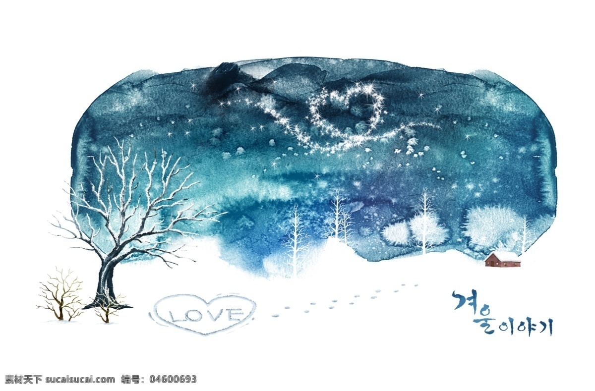 水彩 风雪 天 场景 蓝色 唯美 浪漫 插画 水彩风 雪天