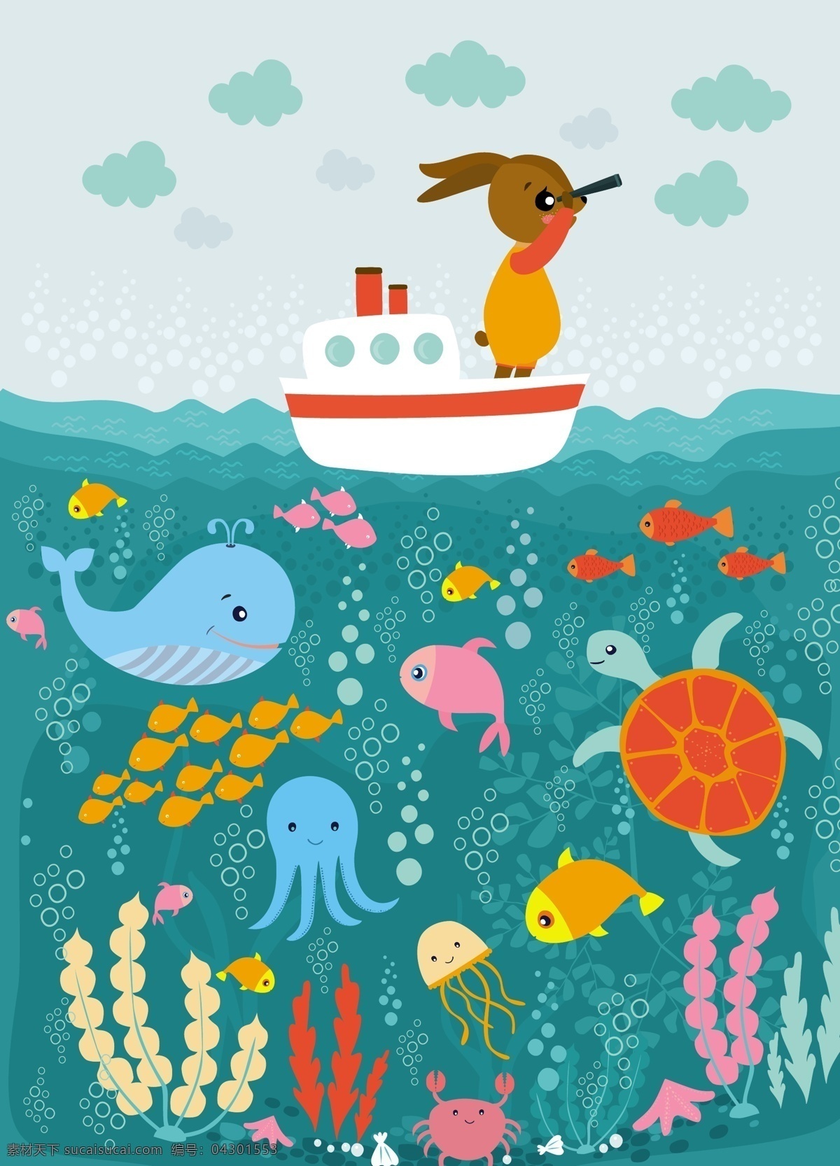 海底 海上 海洋 航行 卡通 珊瑚 兔子 乌龟 乌贼 鱼 云朵