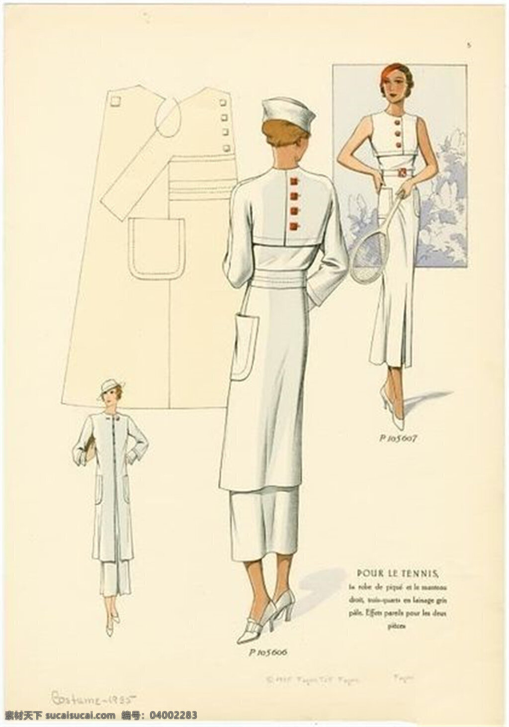 欧式 白色 长裙 设计图 服装设计 时尚女装 职业女装 女装设计 效果图 服装 服装效果图 连衣裙 欧洲女装 时装