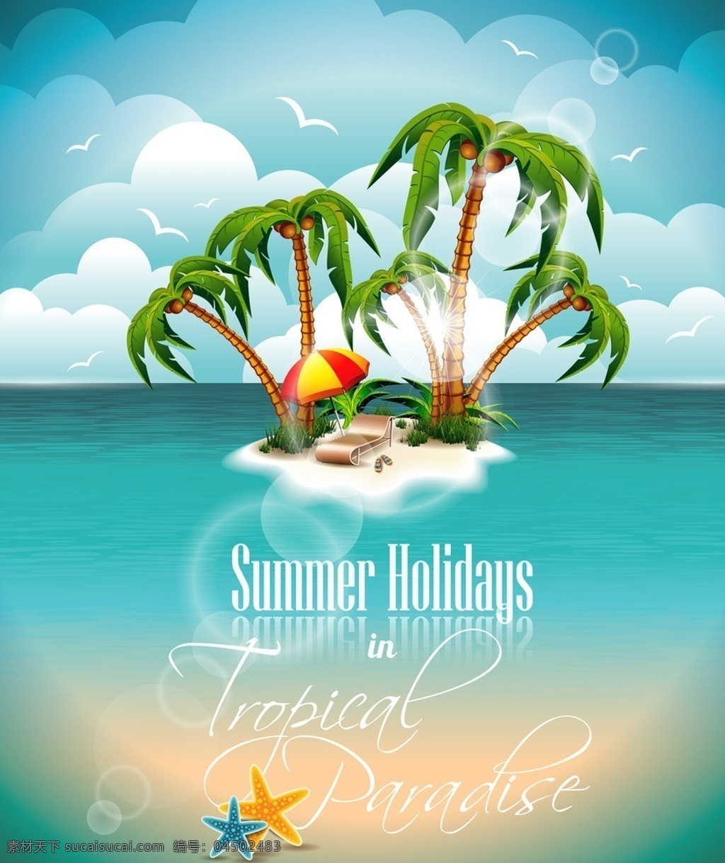 夏日背景 夏日 夏天 夏季 小岛 度假 度蜜月 海滩 沙滩 椰树 背景 底纹 矢量 底纹背景 底纹边框
