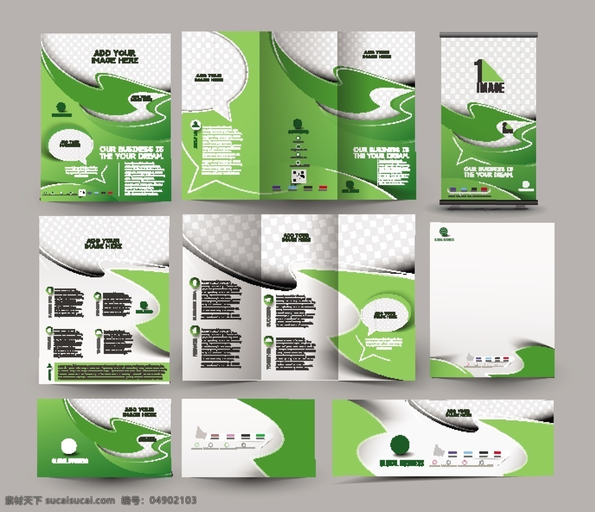 绿色 流感 宣传册 传单 传单背景 创意设计 画册模板 企业vi 企业形象 vi模板设计