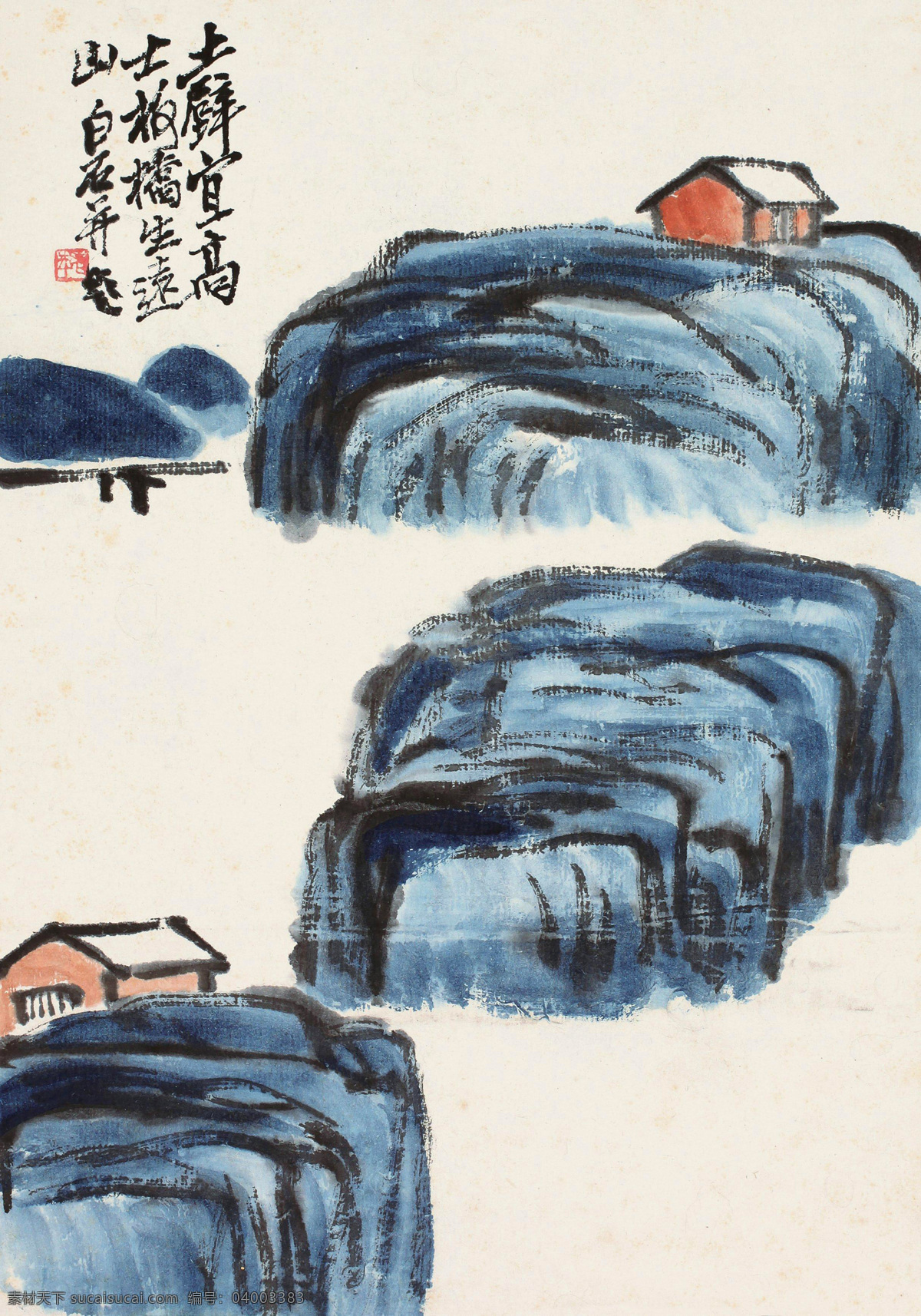 国画 国画设计素材 绘画书法 齐白石 人家 山村 山居 山水 山水画 国画模板下载 岩石 远山 文化艺术 国画齐白石