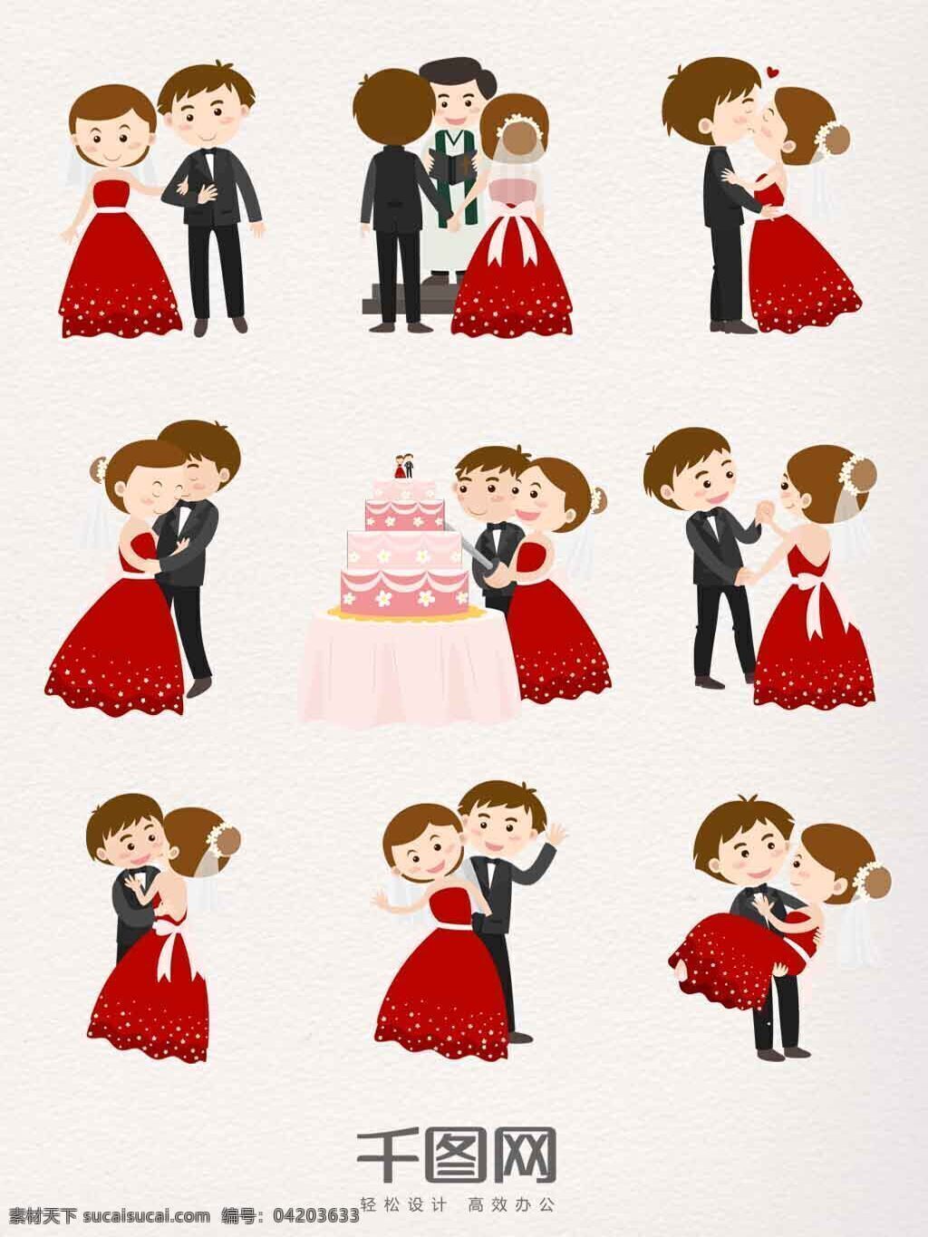 卡通 新郎 新娘 装饰 图案 结婚 婚礼 可爱 喜庆 红色 拥抱情人节 红色喜庆