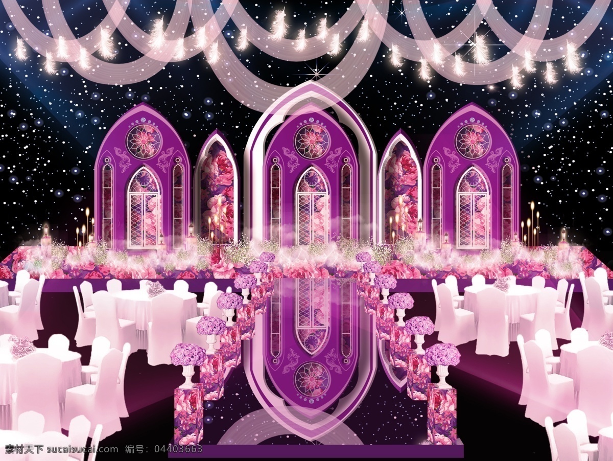 梦幻 星空 紫色 结婚 婚礼 现场 效果图 婚礼效果图 巴洛克 镜面 紫色婚礼 顶纱