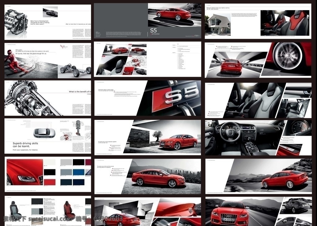 汽车画册 汽车杂志 国际设计 英文版式 画册版式 汽车配件 速度 画册设计 矢量