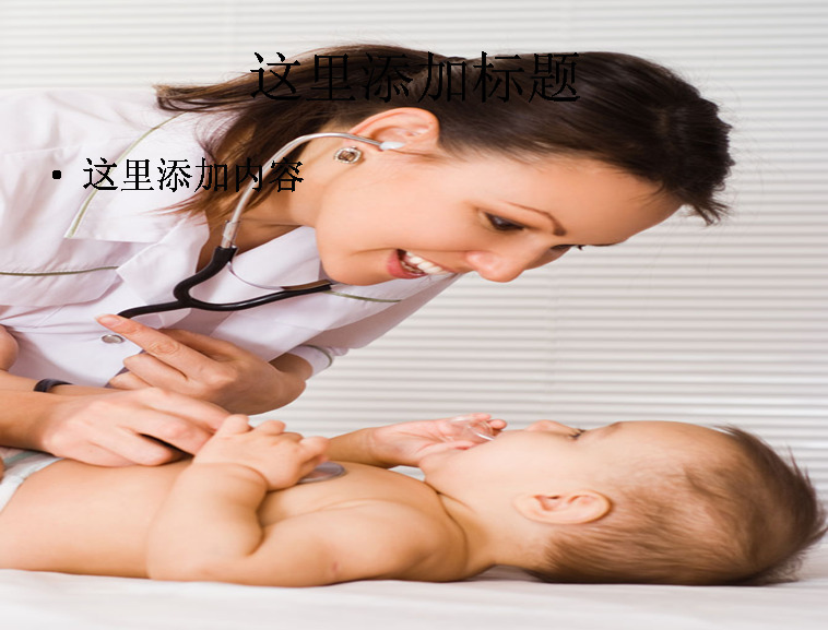 宝宝 检查 身体 医生 工业 科技 模板