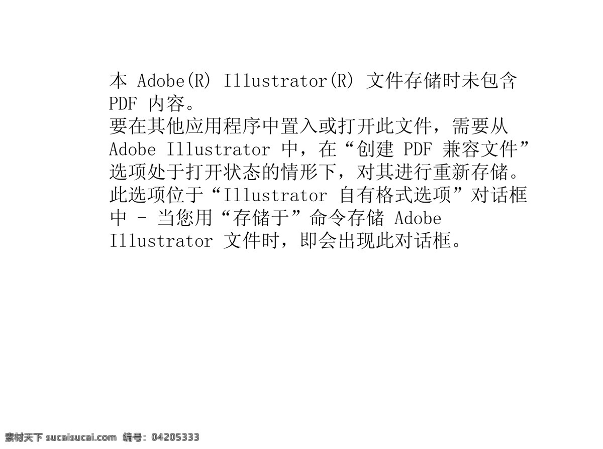 包装设计 电话 金色 牛 农药 农药包装 矢量图库 塑料包装 骠 悍 包装 矢量 模板下载 骠悍包装 象形图 psd源文件