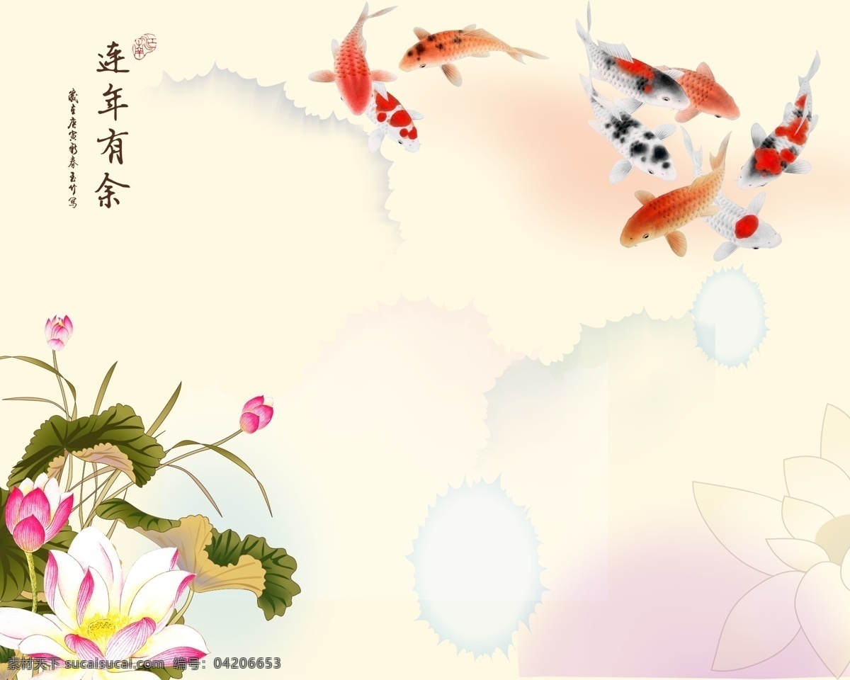 3d打印 背景 背景墙 壁纸 风景 高分辨率图片 高清大图 建筑 装饰 装饰设计 桌面 装修 无框画 金鱼 荷花 中式 装饰画