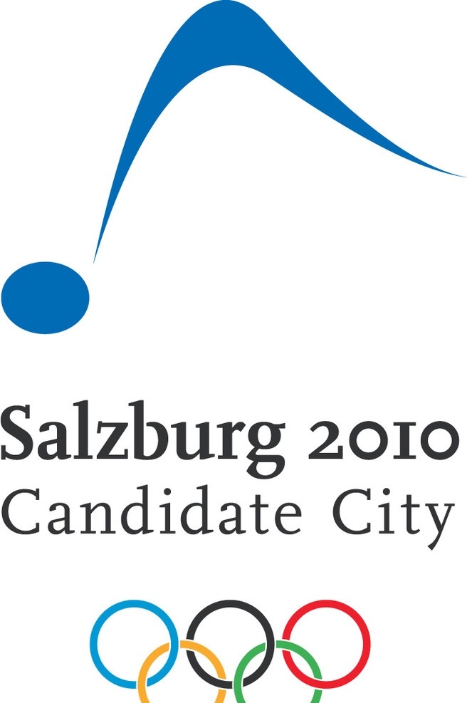 2010 萨尔茨堡 申奥 会徽 奥运 申奥会徽集锦 公共标识标志 标识标志图标 矢量