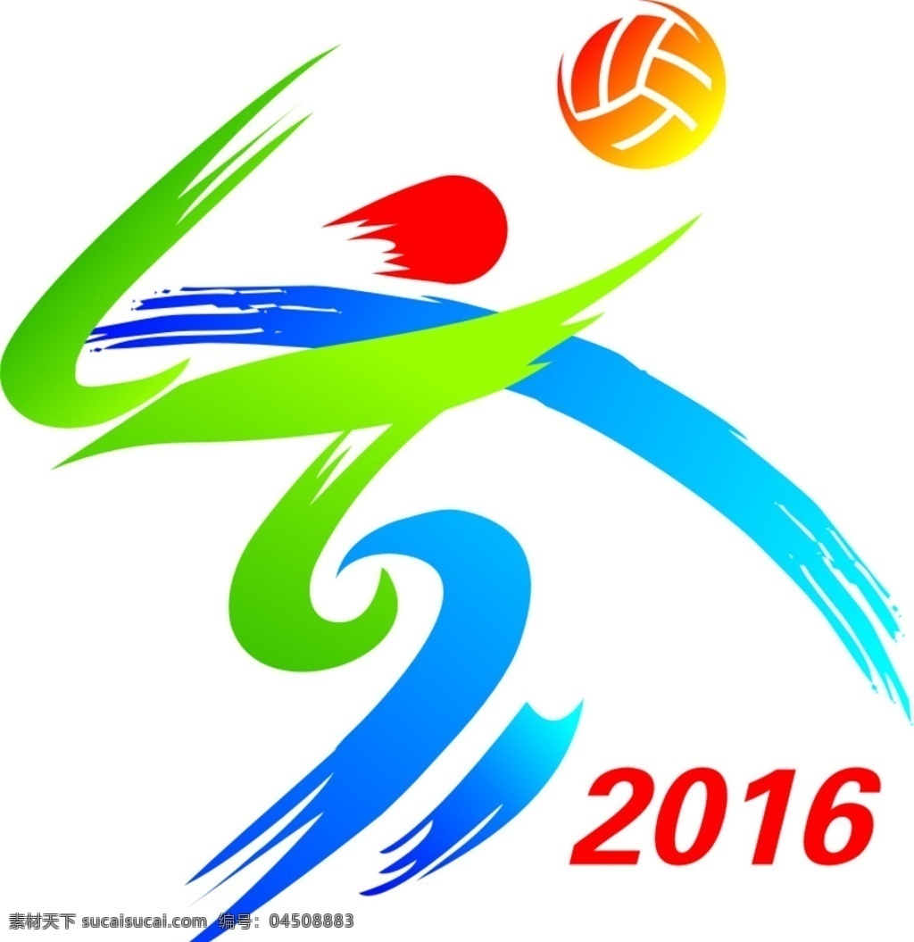 气排球会标 气排球 logo设计 2016 运动造型 抽象3