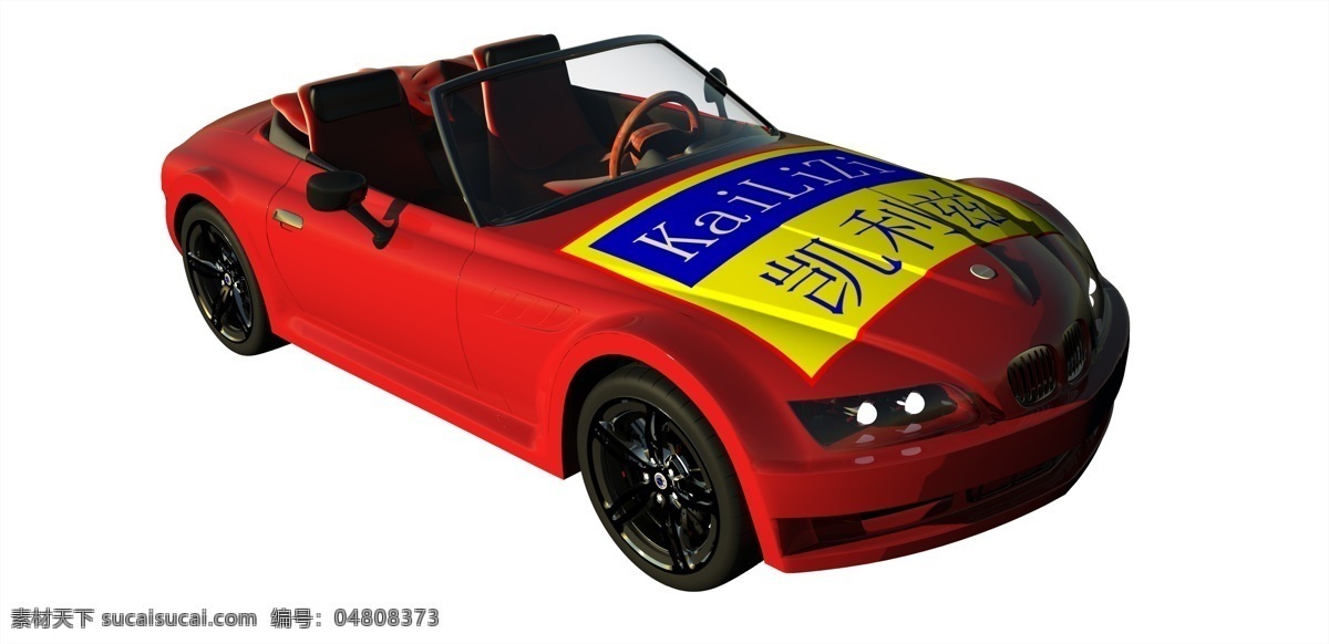 宝马跑车设计 3d设计 宝马 超跑车 宝马跑车 凯利兹 凯利兹工具 凯利兹刀具 凯利兹系列 kailizi 高级渲染 3维设计 凯 利兹 3d 3d模型素材 其他3d模型