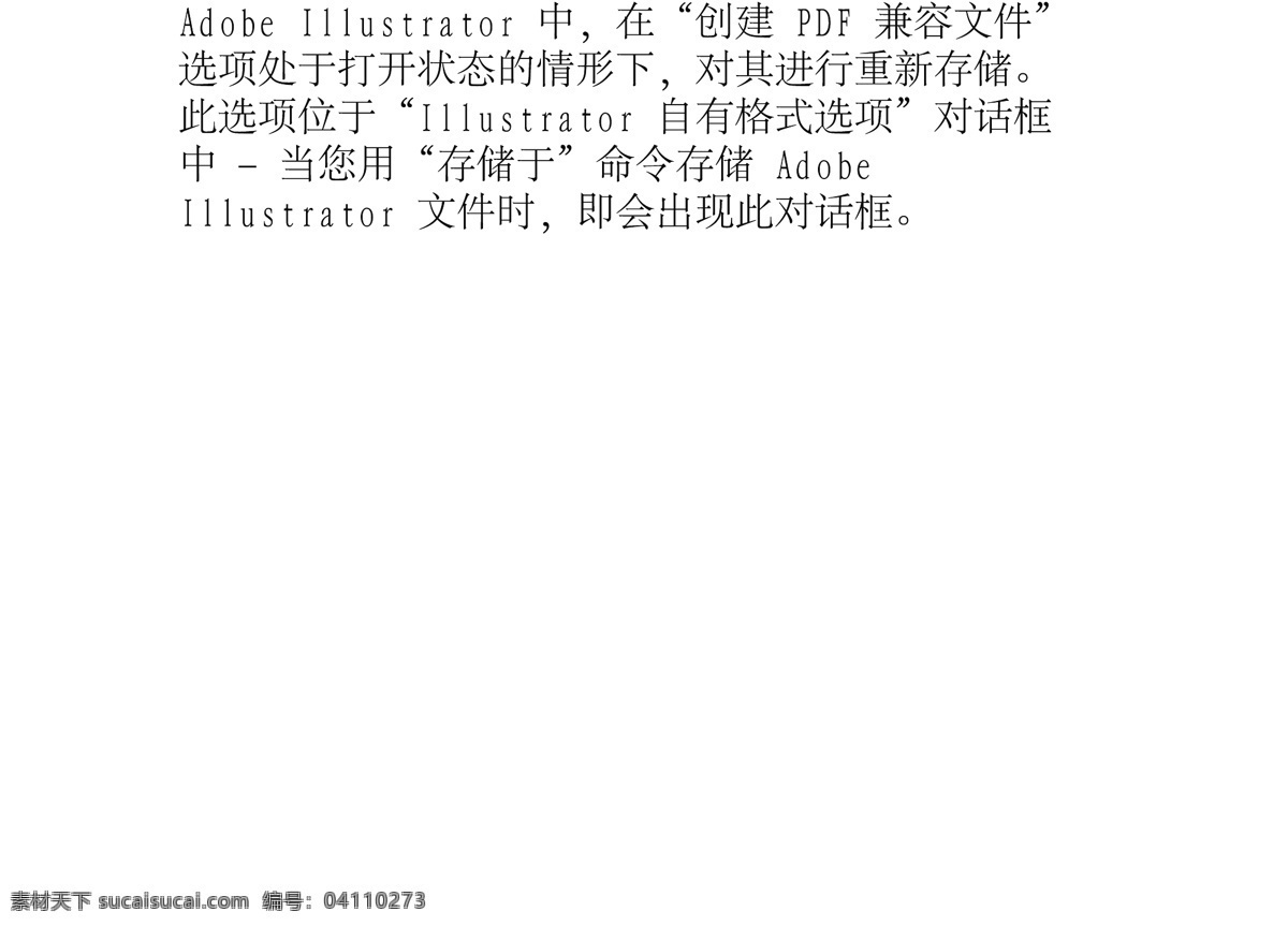 中国移动通讯 宣传海报 矢量模板 源文件 ai源文件 设计素材 通信广告 平面模板 矢量图库 青色 天蓝色