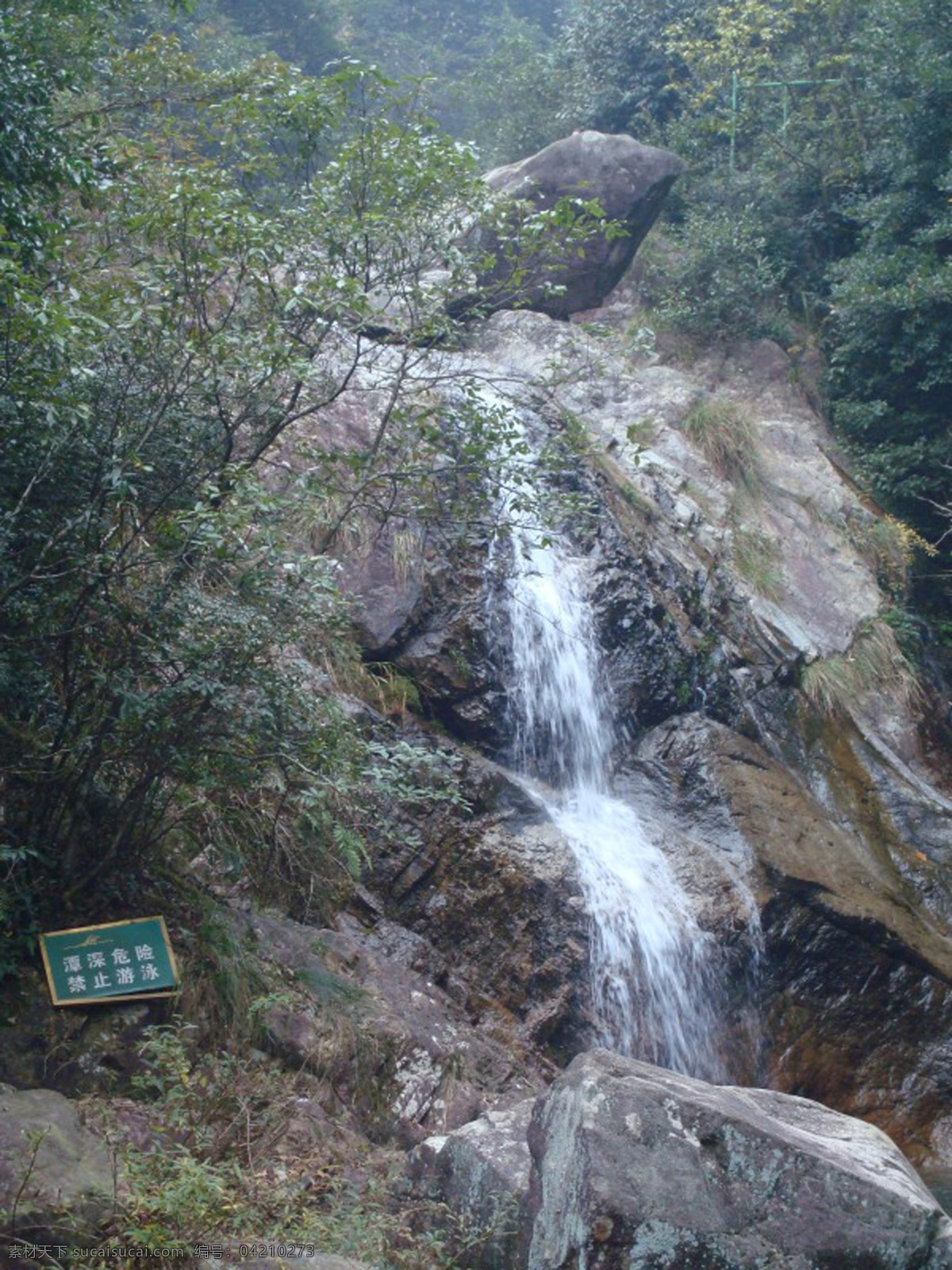 好看 背景图片 摄影图库 山水 山水背景图片 梁皇山瀑布 背景