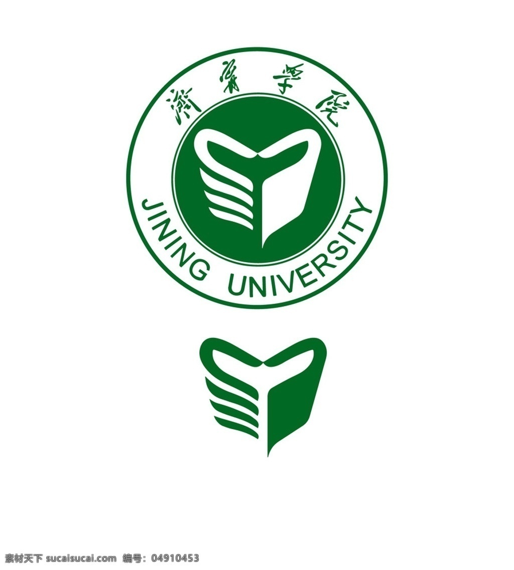 济宁学院 logo 济宁 学院 绿色 圆环 jining university 手型 书本 psd分层 标志图标 其他图标