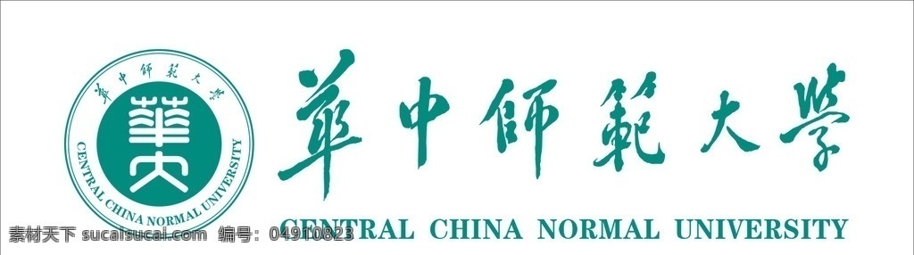 华中师范大学 华师新标识 logo 大学 华师 logo设计