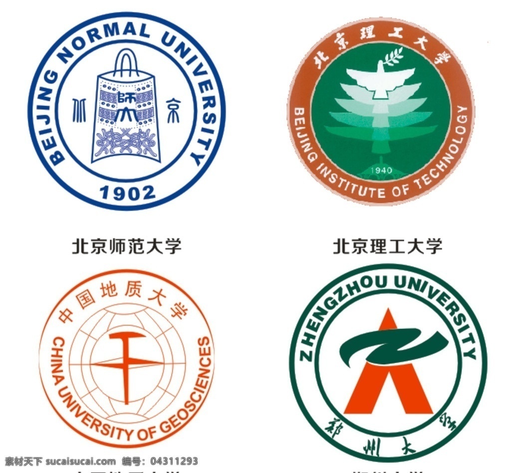 著名大学标志 logo 中国地质大学 郑州大学 北京理工大学 北京师范大学 标志图标 其他图标