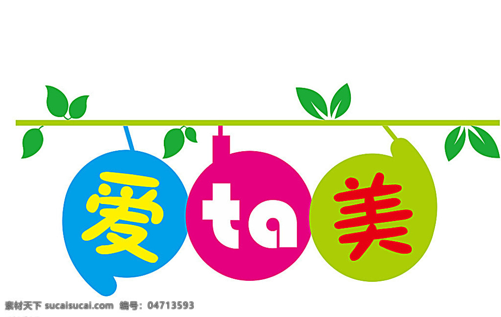 母婴儿童用品 背景墙 母婴 儿童用品 背景 墙儿童 奶粉 cdr类 白色