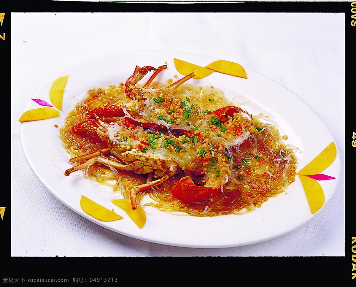 青龙 仔 美食 食物 菜肴 餐饮美食 美味 佳肴食物 中国菜 中华美食 中国菜肴 菜谱