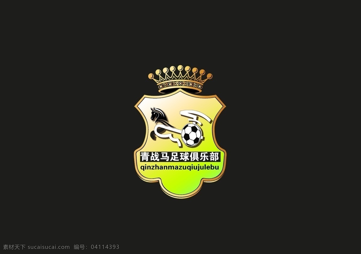 青战马 logo设计 logo素材 图标 黑色