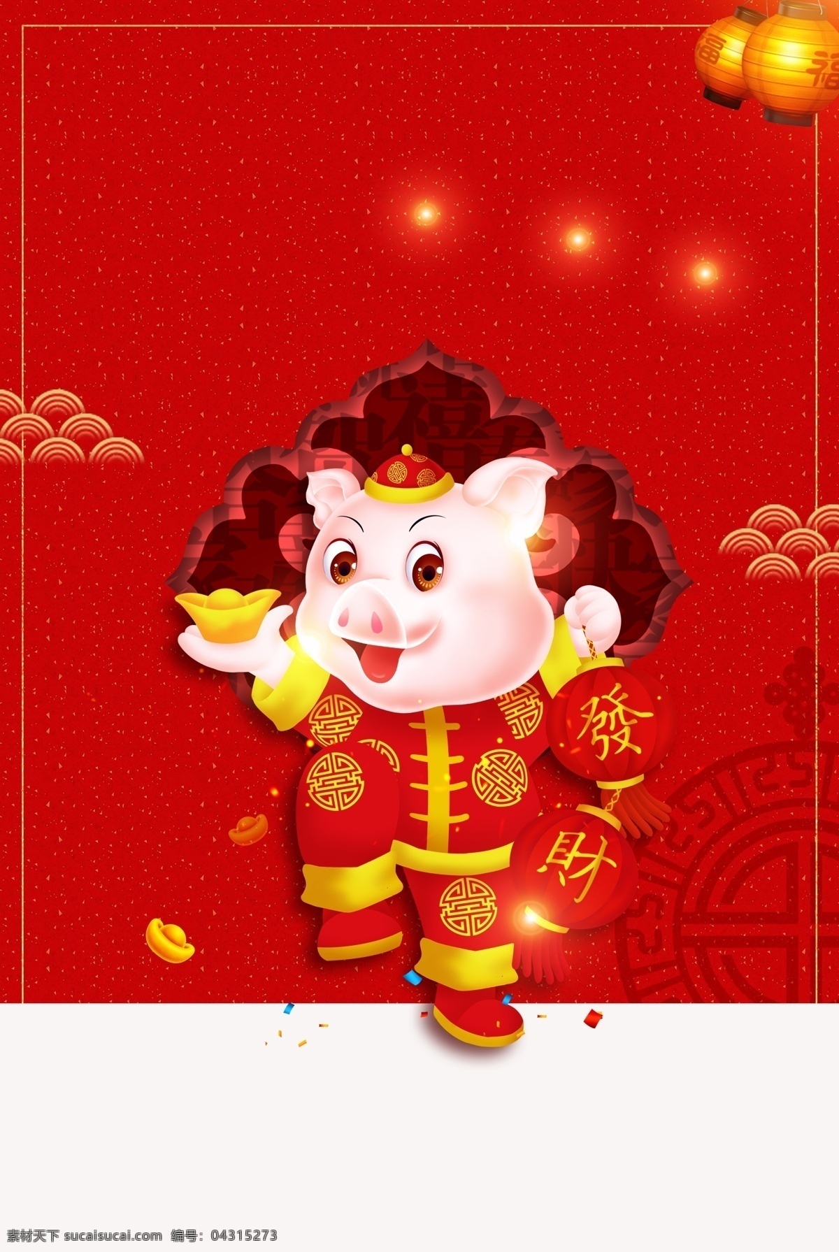 红色 猪年 新年 快乐 广告 背景 图 卡通 剪纸 喜庆 广告背景 生肖猪 2019春节 新春 猪年吉祥 新年快乐 猪年大吉 新春大吉