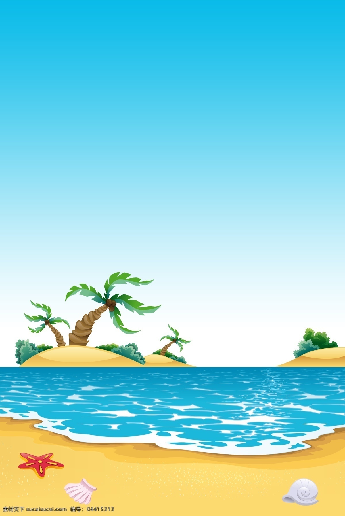 蓝色 扁平化 沙滩 海边 广告 背景 度假 夏日 上新 防晒 护肤 广告背景