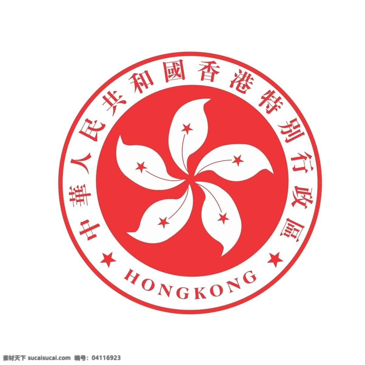 香港区徽 标识标志图标 矢量