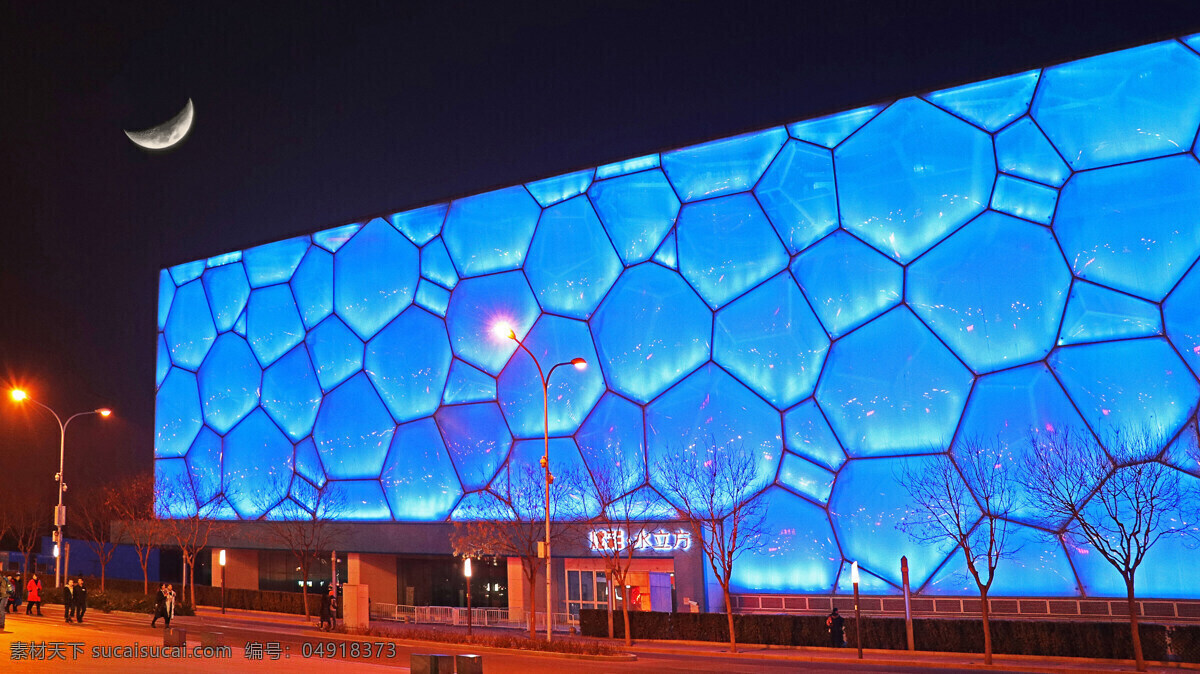 水立方 北京 奥林匹克公园 蓝色 泡泡 旅游摄影 国内旅游