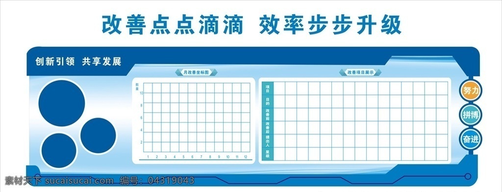 企业文化墙 企业文化 文化墙展板 文化墙造型 文化墙 企业文化宣传 企业文化展板 企业文化精神 科技文化墙 立体文化墙 简洁文化墙 公司背景墙 公司形象墙 公司简介 发展历程 公司展板