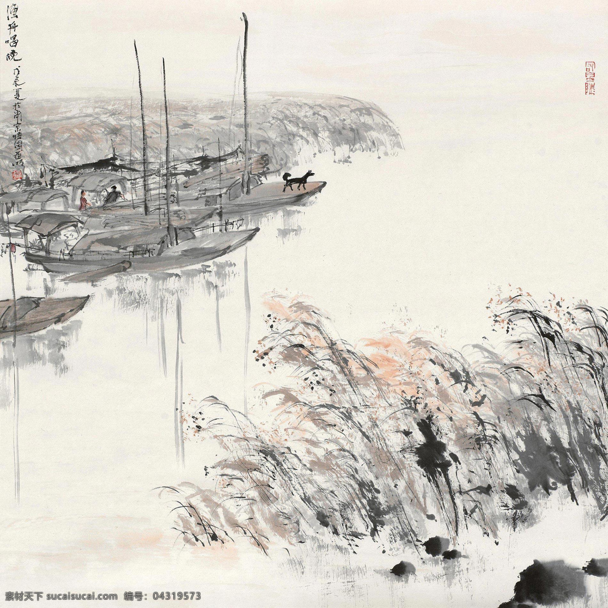 渔舟唱晚 国画 绘画 写意 水墨 植物 芦苇 帆船 国画艺术 绘画书法 文化艺术