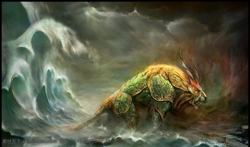 神兽 壁纸 神话 古典 海潮 盔甲 野兽 神话人物 魔法 卡通 动漫 生物世界