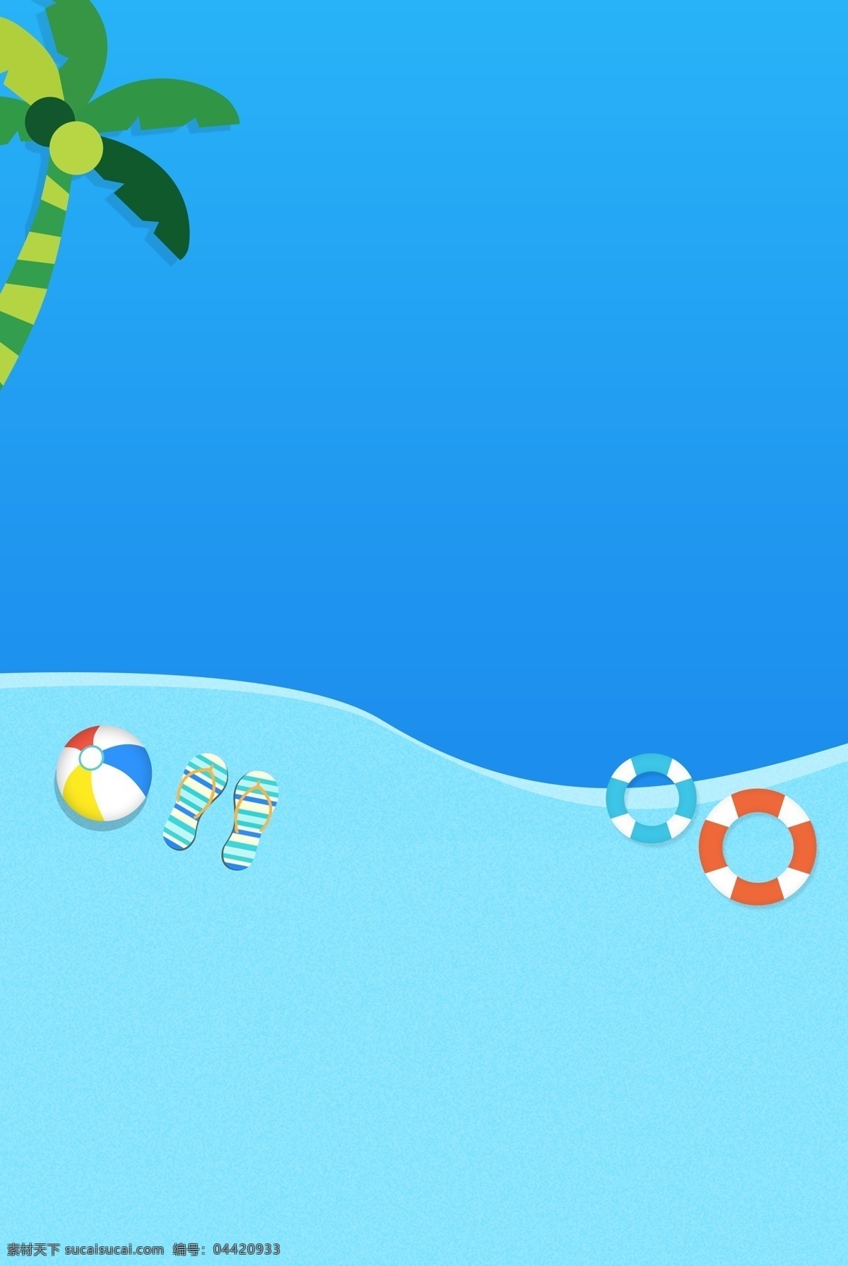 卡通 海洋 夏季 度假 分层 广告 背景 夏季度假 蓝色背景 椰子树 泳圈 psd分层 广告背景